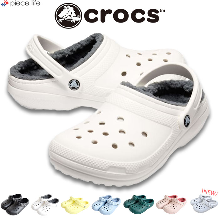 正規取扱店 クラシック ラインド クロッグ メンズ レディース 軽量 サンダル シューズ 靴 サボ もこもこ 秋冬 室内履き シンプル カジュアル 人気 定番 203591