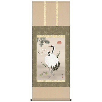 掛軸/慶祝縁起画/鶴亀/松竹梅鶴亀/長江桂舟/三美会/洛彩緞子本表装/尺五サイズ幅54.5cm/桐箱畳紙収納/表装品質十年保証