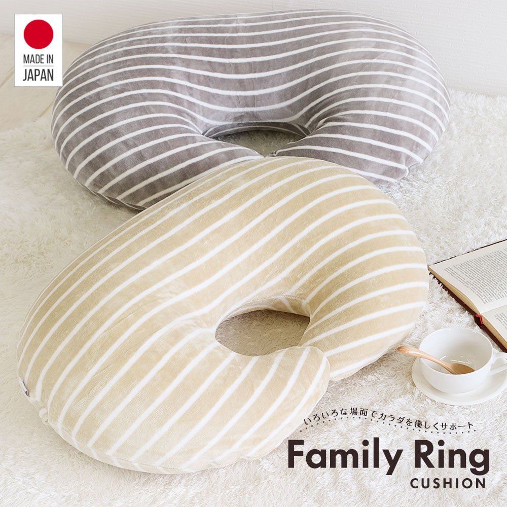 授乳クッション 洗える ベビークッション 赤ちゃん お昼寝 クッション 介護 オフィス お座り練習