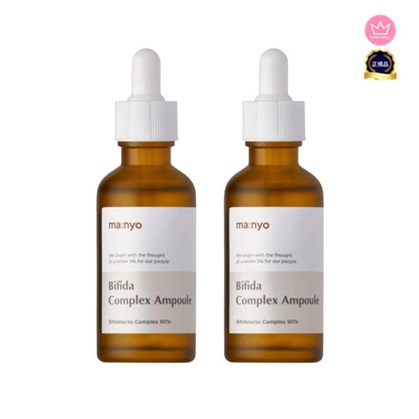 [1+1]ビフィダバイオームコンプレックスアンプル 50ml 2個 美容液 韓国コスメ