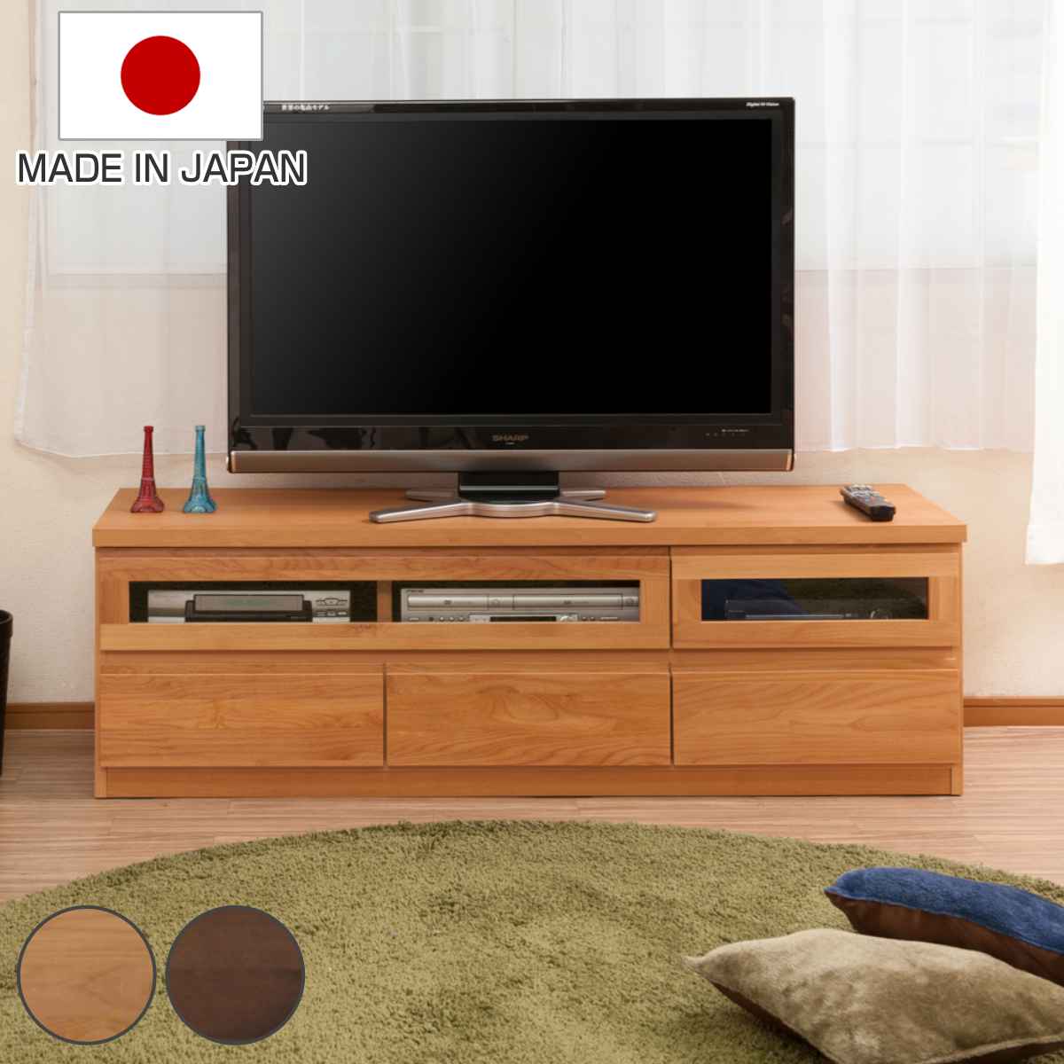 テレビ台 ローボード 天然木 アルダー前板 日本製 幅150cm TV台 TVボード テレビラック 収納 家具 完成品 ナチュラル AV収納 AVボード TVラック 木製 大型
