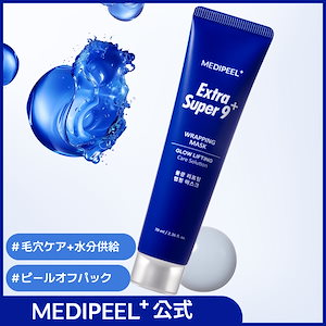 MEDIPEEL WRAPPINGマスク　水分ケア　プランエス Amazon.co.jp: 【公式 MEDIPEEL】メディピール エクストラ