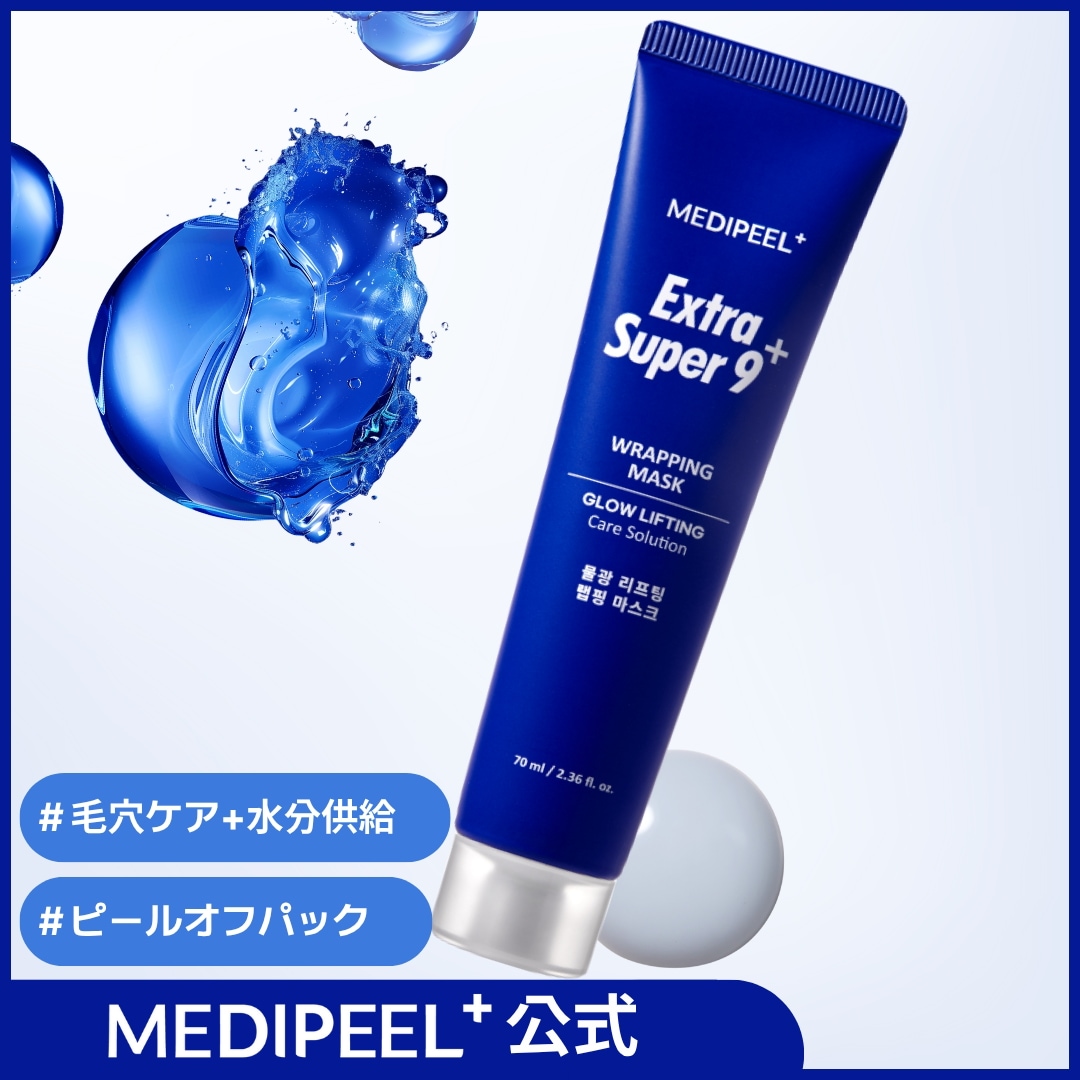 MEDIPEEL WRAPPINGマスク　水分ケア　プランエス MEDIPEEL WRAPPINGマスク 水分ケア プランエス Amazon | 【公式