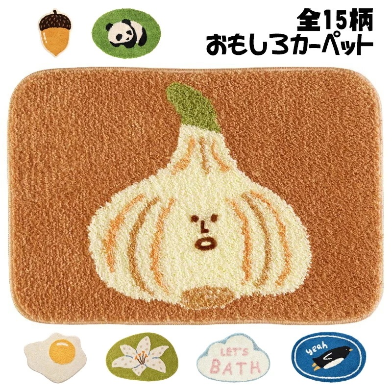 只今底値!送 料 無 料 全15柄【約45x70cm】 マット 玄関マット バスマット トイレ キッチン かわいい おしゃれ おもしろ 室内 屋内 北欧 滑り止め 洗える カーペット ラグマット 絨