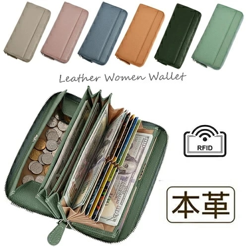 6月の新製品利用可能なポイント 財布 長財布 レディース 本革 多機能財布 レザー 無地 大容量 スキミング防止 小銭入れ カードポケット 彼女 母の日 敬老の日 ギフト プレゼント 新品