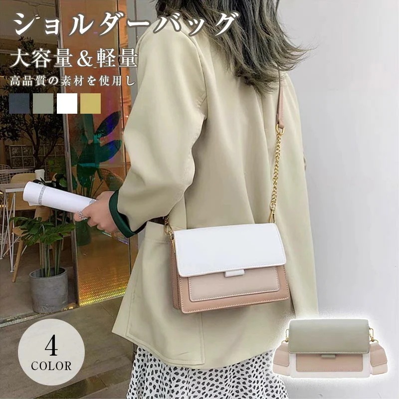 即納 絶賛販売中 ショルダーバッグ バッグ バック 通学バッグ 旅行バッグ トートバッグ 可愛い女子 カバン斜めバッグ バッグオリジナル バッ 軽量スモールバッグ