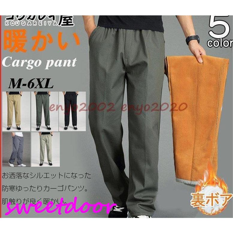 即納あり 裏起毛 カーゴパンツ メンズ パンツ 暖パン 防寒 イエロージーパンツ 暖かい ズボン ゆったり フリース 防寒着 秋冬 冬 ビジネス 通勤