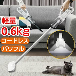 【出荷が早い】掃除機 コードレス 12000pa スティック型 超強力吸引 LED付き 掃除機 ハンディ 2way コンパクト 多機能 スティッククリーナー コードレス掃除機 静音設計