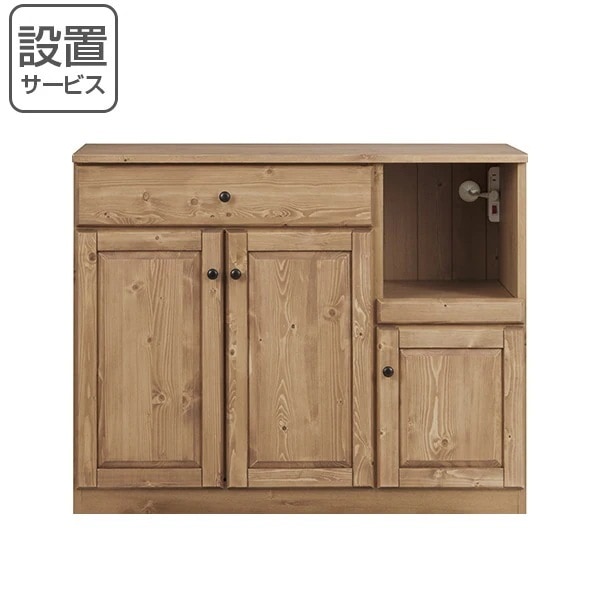 キッチンカウンター キャビネット カントリー調 天然木 パイン材 Galette 幅105cm カップボード キッチンボード キッチン収納 キッチン 食器 キッチンキャビネット 開梱設置