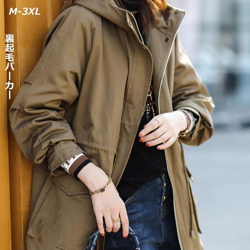 新入庫 パーカー 裏起毛 レディース オーバー フード付き 秋冬 コート 厚手 無地 大きい ゆったり 上着 中綿ジャケット 前開き