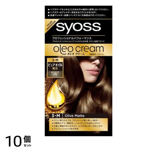 syoss サイオス オレオクリーム ヘアカラー 3-M オリーブマット 1組入 10個セット