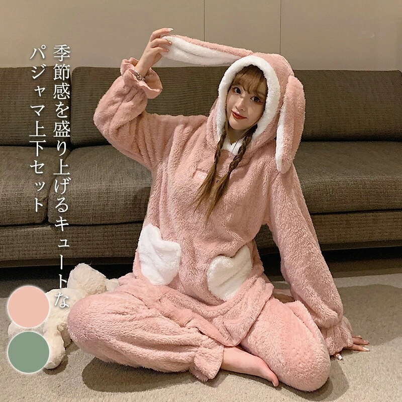 ルームウェア パジャマ レディース 部屋着 冬 総ボア ボア 着る毛布 着るブランケット 綿混 コットン混 セットアップ 上下セット 2点セット フード付き 兎耳 プルオーバー 秋冬ルームウェア 秋冬