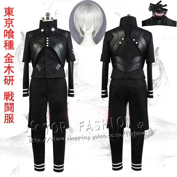 東京喰種トーキョーグール：re 風 金木 研 戦闘服 コスプレ衣装 ウィッグ 仮面 cosplay コスチューム イベント アニメ 仮装 変装