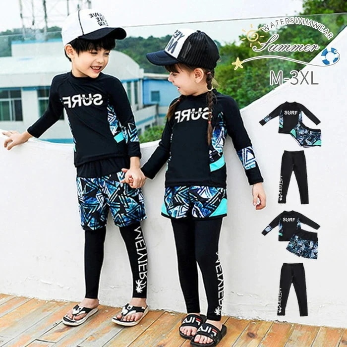早い者勝ち！ 驚きの安さキッズ 水着 長袖 女の子 男の子 セパレート 子供 水着 3点セット ジュニア 水着 ラッシュガード スイムウェア キッズ 長袖 子供用 ガールズ ボーイズ 女の子 男の子