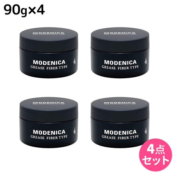 モデニカ グリース4 90g 4個セット