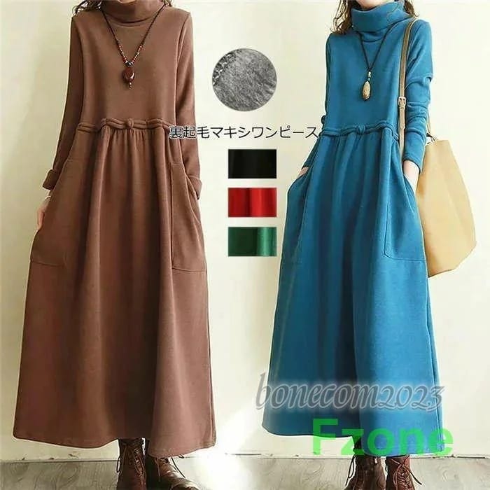 裏起毛 裏起毛 レディース マキシ 40代 きれいめ 長袖 上品 裏起毛 ロング ターック 大きいサ 5,062円