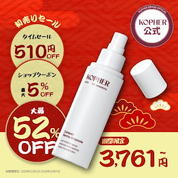 KOPHER(コフェル) - 「これから、愛せる肌に。」 KOPHER は、“本来の美