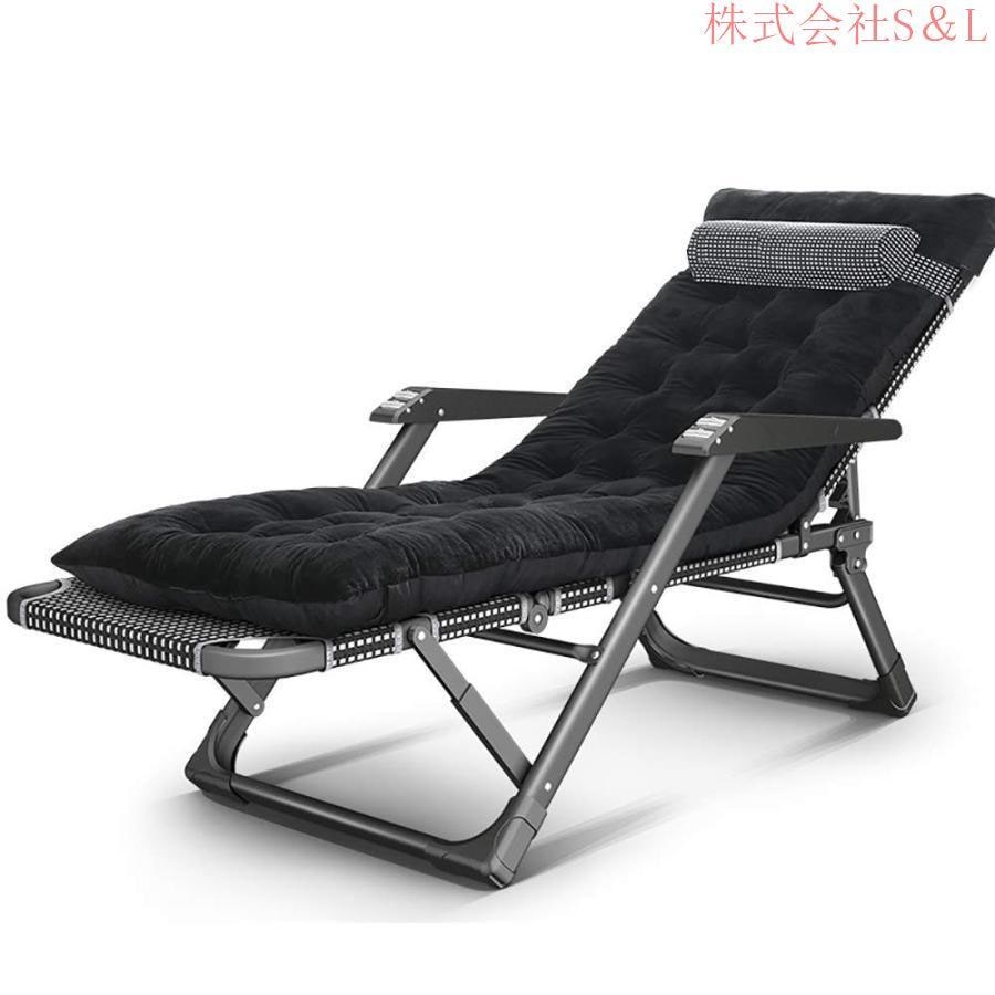 サンラウンジャー 調整可能な折りたたみ リクライニング ホームオフィス屋外キャンプガーデンテラスビーチレジャーリラクゼーションランチブレイクベッド負荷2