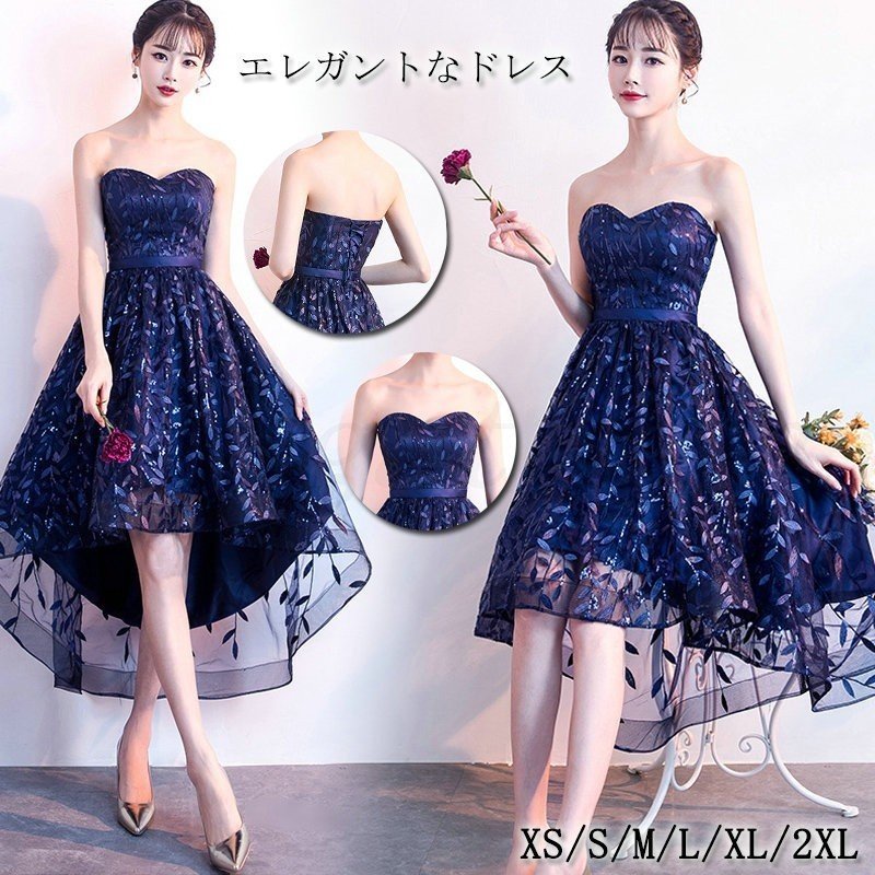 結婚式ドレス パーティドレス ミモレドレス 膝丈 ステージ衣装 カラードレス スパンコール キラキラ セクシー キレイめ 10代 20代 30代 40代 50代 袖なし