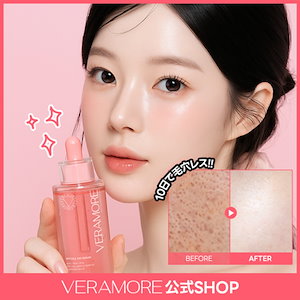 韓国人気なルネセルヒアルロニックセラム30ml 2本セット 使用期限は2028年 Rene-Cell Absorber Hyaluronic Serum | ルネセル アブソーバー