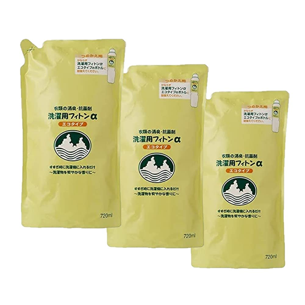 有限会社生活アートクラブ 洗濯用フィトンαエコタイプ 720ml 3袋セット