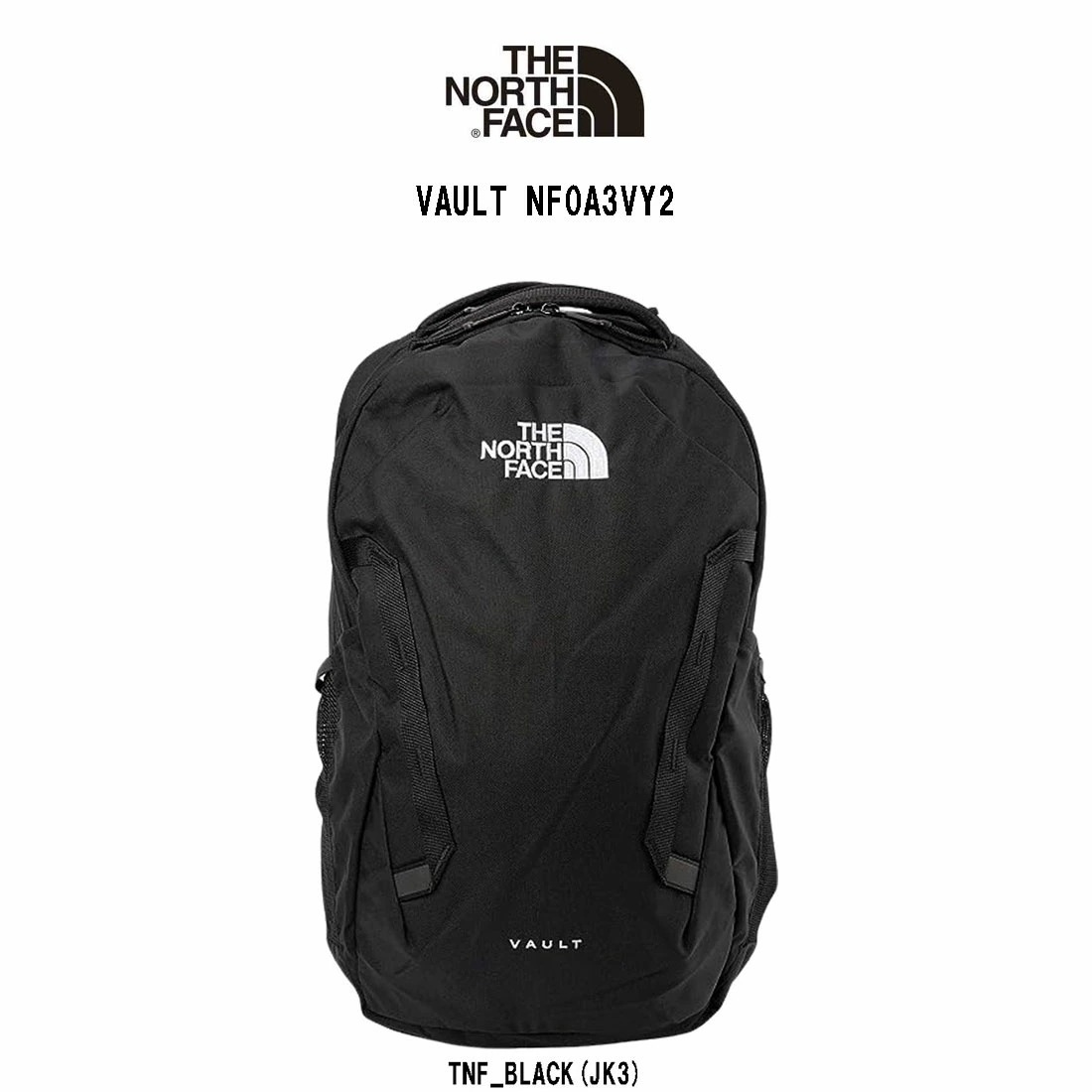 THE NORTH FACE バックパック リュックサック 大容量 ノートパソコン 通勤 通学 VAULT NF0A3VY2