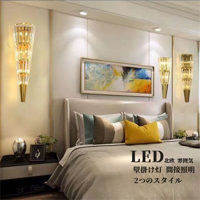 ブラケットライト 水晶ガラス LED対応 北欧 おしゃれ 壁掛けランプ モダン 台形 半円柱 円錐型 壁付け ウォールランプ 階段 玄関 寝室 リビング キッチン 間接照明器具 壁掛け灯 16*53c