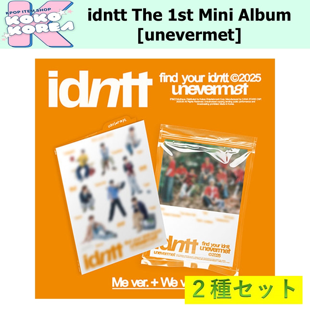 2種セット idntt The 1st Mini Album [unevermet] photobook ver