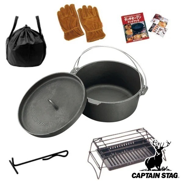 ダッチオーブン 鋳鉄製 ビギナーセット 25cm キャプテンスタッグ 調理器具 アウトドア CAPTAIN STAG 鍋 スモーカー BBQ キャンプ用品 レシピ付き