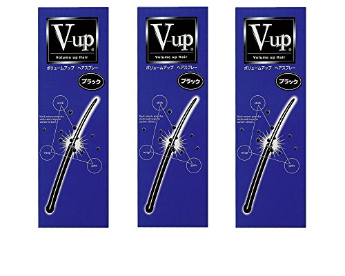 【増量品220gx3本】 ボリュームアップ V-up ヘアスプレー ブラック 増量220g×3本 (薄毛隠しスプレー)