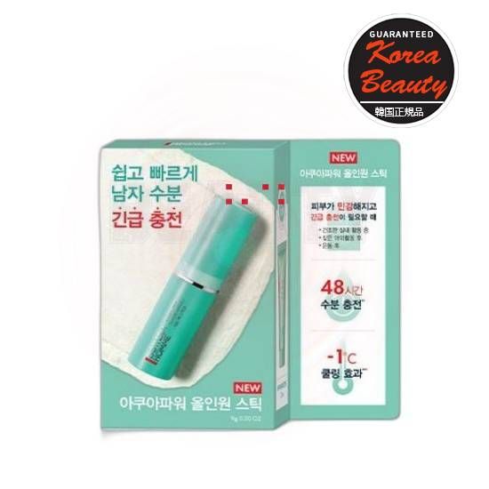 ビオテルムオムアクアパワーオールインワンスティックセット（+オールインワン20ml）