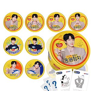 【韓国限定】BTS ジン　ツナ缶　未開封シールセット 4缶セット 限定 ジン 東遠チャムチ ツナ缶 BTS JIN ジン 未開封 4缶 - メルカリ