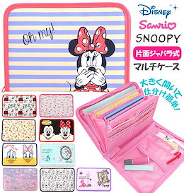 母子手帳ケース ディズニー Disney ★マルチケース ジャバラ キャラクター ディズニー プレゼント 出産祝い 通帳 ブランド パスポート かわいい 財布