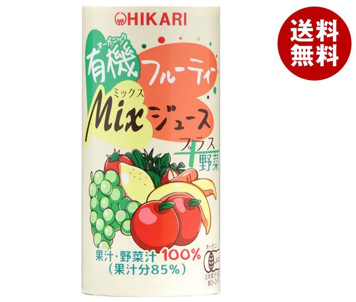 光食品 有機フルーティーMixジュース プラス野菜 195gカートカン×15本入×(2ケース)