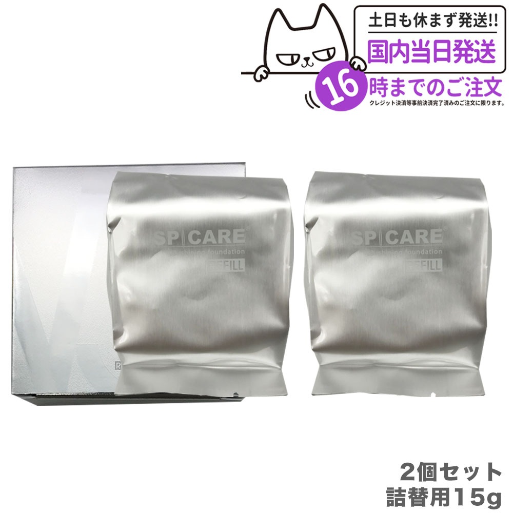【2個セット国内当日発送 】 V3 シャイニング ファンデーション スピケア リフィル 詰替用15g(パフ付き) SPICARE SPF37 韓国コスメ 正規品