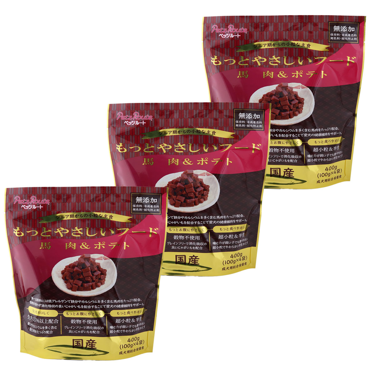 もっとやさしいフード 馬肉＆ポテト 400g×3袋