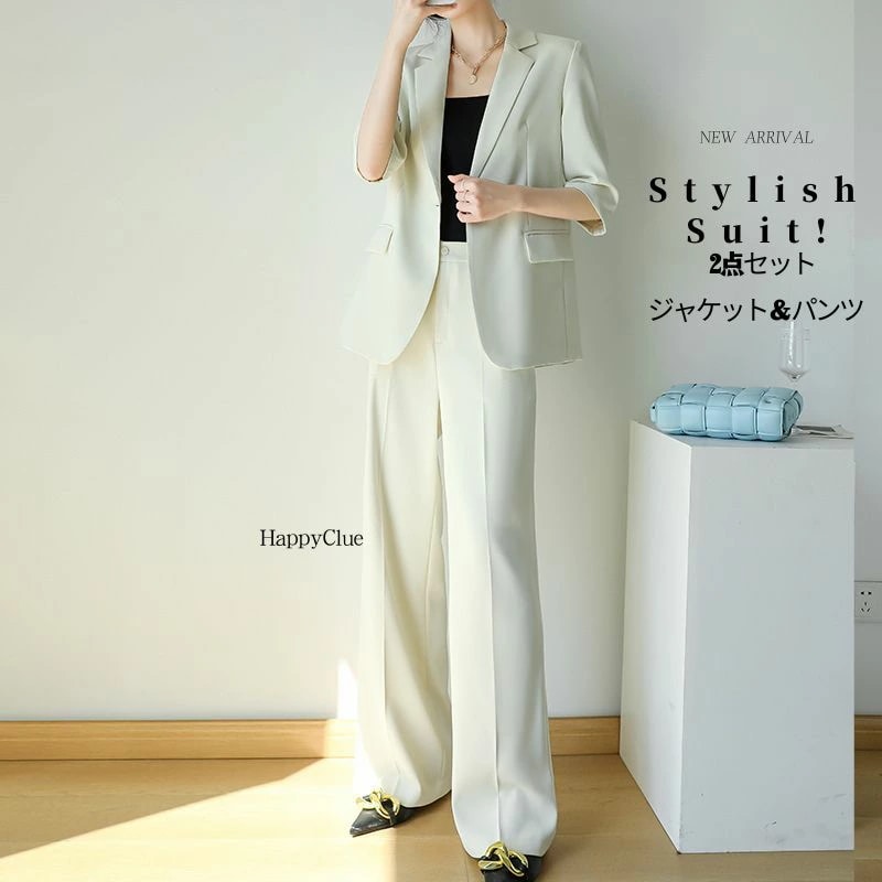 セットアップ 半袖 夏 おしゃれ パンツスーツ レディース スーツ 上下セット カジュアル スーツ 洗える 30代 40代 スーツセット ジャケット 2点セット 春夏 OL 通勤 面接 オフィス 事務