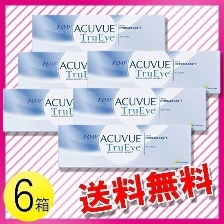 ワンデー アキュビュー トゥルーアイ 30枚入6箱 / メール便