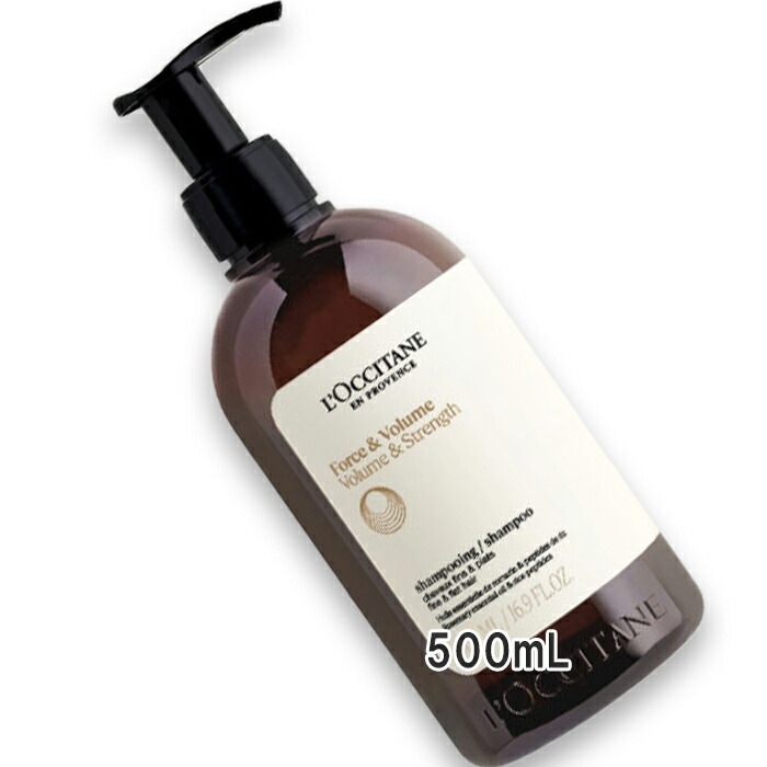 ロクシタン ボリューム&ストレングス シャンプー 500mL