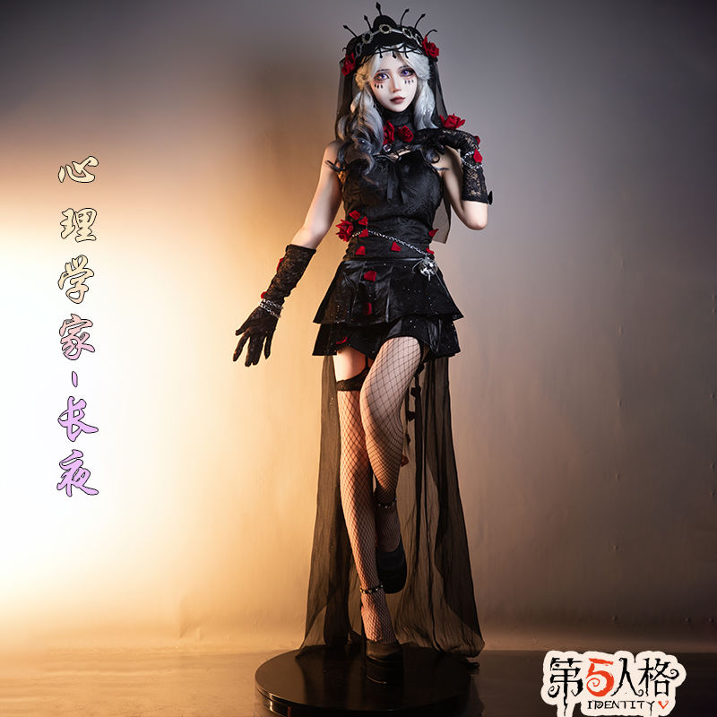 第五人格cos魔女の夜心理学者長夜コスプレ衣装二次元c服フルセット