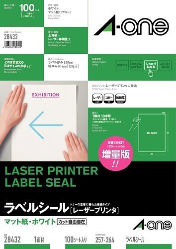 レーザープリンタラベル 1面100入 28432 00011909