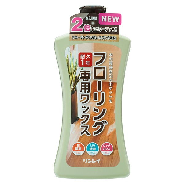 フローリング専用ワックス 1L