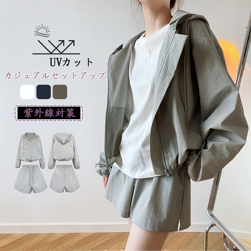 高 品 質 涼しく楽ちんセットアップ スポーツカジュアルセットアップ 新作おしゃれワイドパンツハーフパンツフード付き日焼け止めトップス