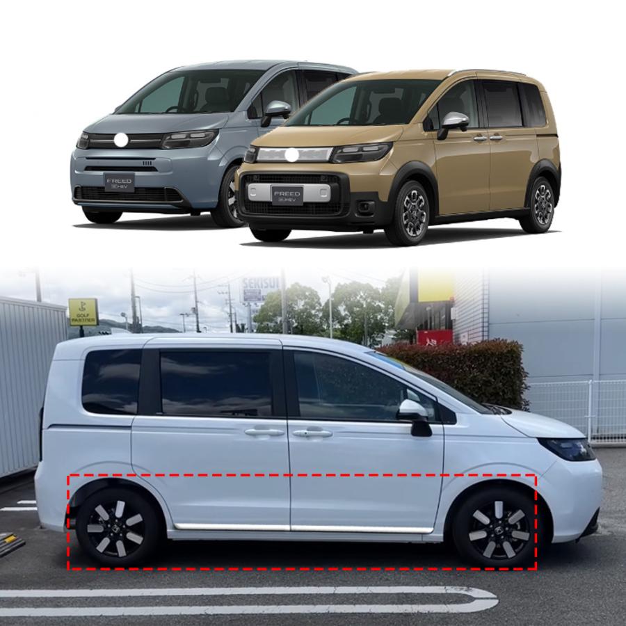 新型 フリード GT系 サイドドアガーニッシュ ホンダ FREED AIR/CROSSTAR 専用 パーツ オシャレ ドレスアップ 外装 メッキ仕上げ 傷防止 ドアロアガーニッシュ