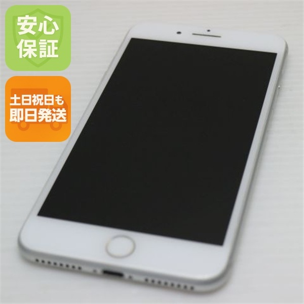 良品SIMフリー iPhone7 PLUS 32GB シルバー 160