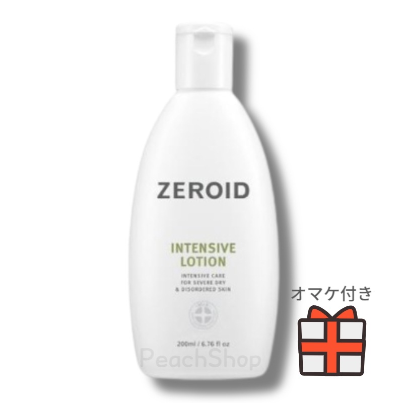 インテンシブローション160ml１個, 韓国コスメ