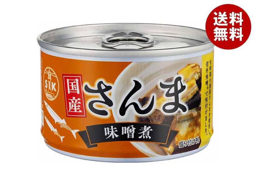信田缶詰 国産さんま 味噌煮 150g缶×24個入×(2ケース)