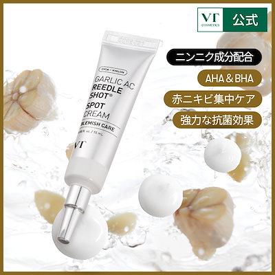 VTコスメティックス　6点　PDRNガーリックAC セット VTコスメティックス 6点 PDRNガーリックAC セット VTコスメティックス