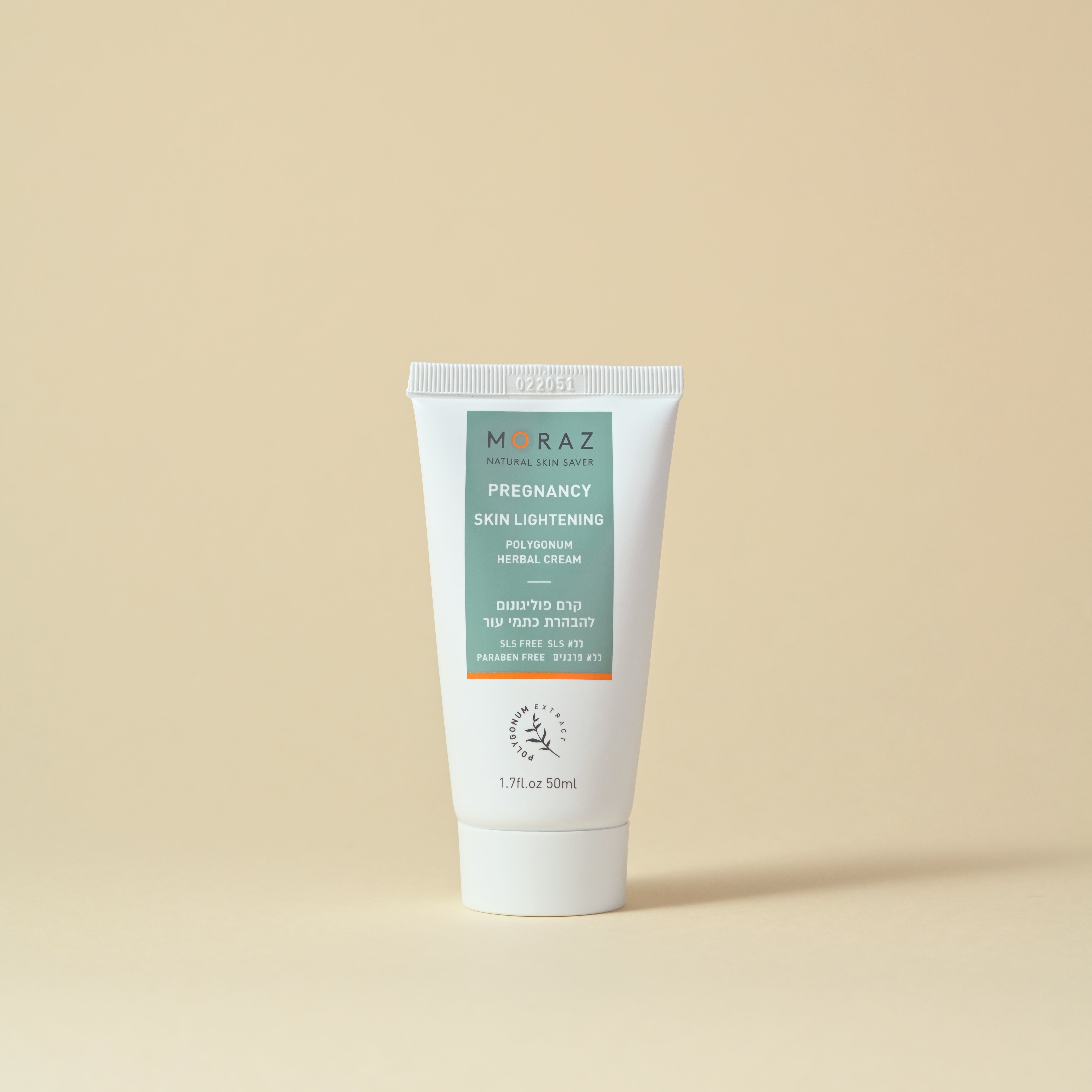 モラズ プレグナンシー スキンライトクリーム 50ml / 妊娠 妊娠ケア マタニティ マタニティケア シミ そばかす くすみ クリーム 出産祝い ママ