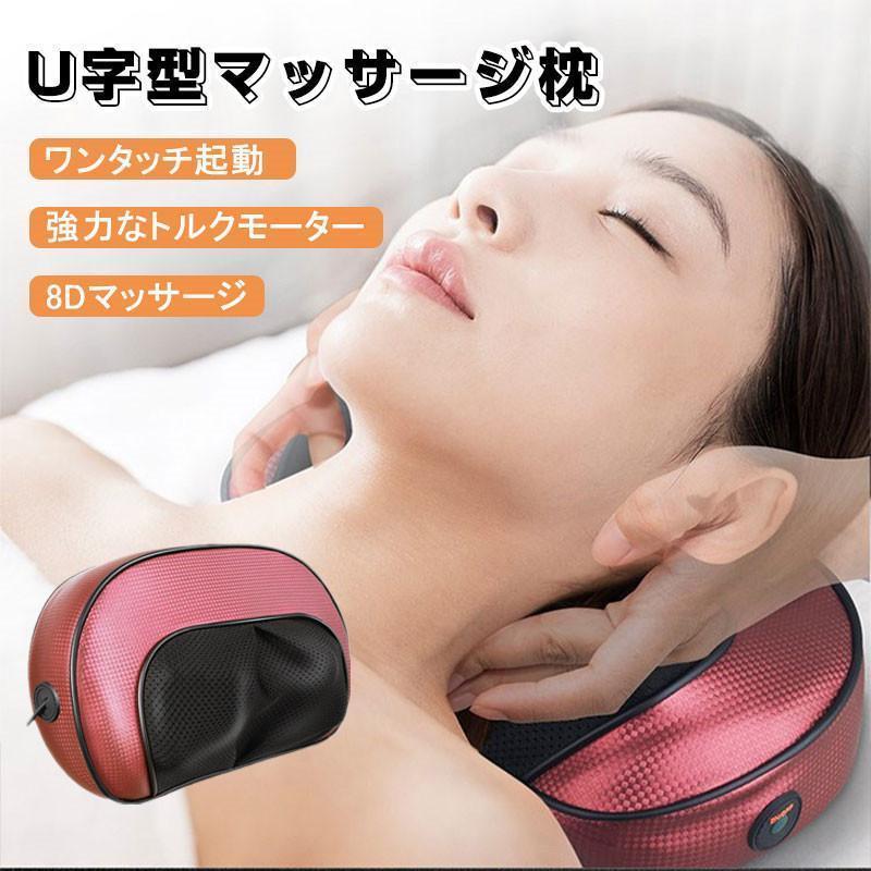 マッサージ器 首マッサージャー マッサージ枕 マッサージクッション ヒーター付き プレゼント 首 肩 腰 背中